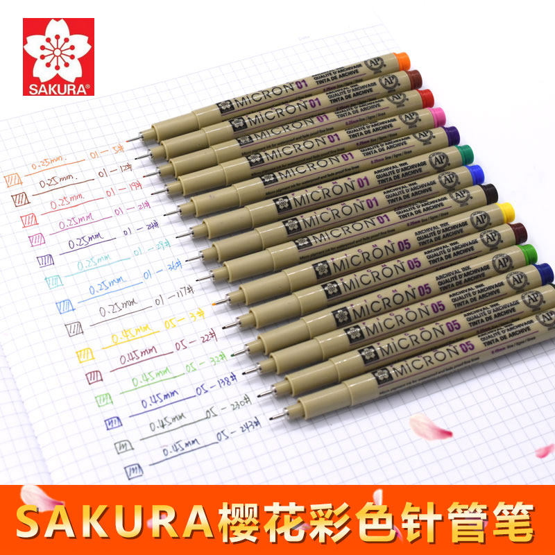 日本sakura樱花彩色针管笔漫画图片