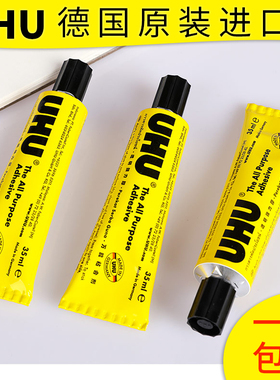 德国进口uhu胶水手工黏胶慢干胶制作U胶模型假发书脊胶透明酒精强力软胶美甲补鞋黄胶木工胶手机修复粘胶