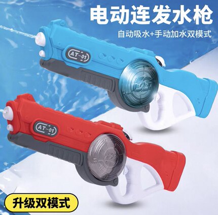 RF夏季全自动吸水连发充电电动灯光水枪呲水超大容量水枪