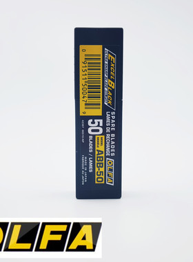 日本进口 欧发OLFA BB50K小号墙布墙纸专用黑钢刀片美工刀替刃9mm