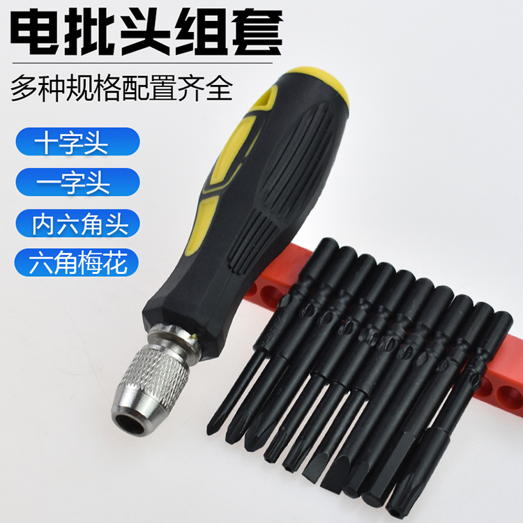 尼高Necal801电批头套装