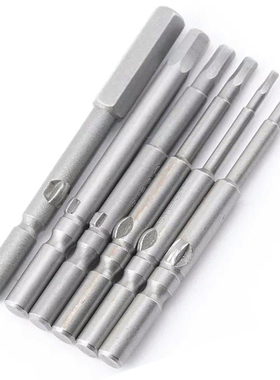 S2材质Q5/Q6100mm长六角电动批咀 电动螺丝刀头批头螺丝起子器