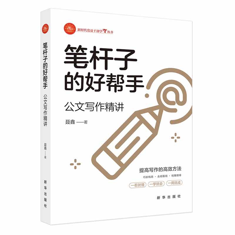 本书没有枯燥无味的大白话，均是具有可操作
