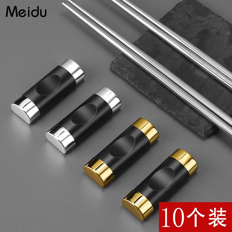 筷托筷子架搁筷架筷枕用品家庭