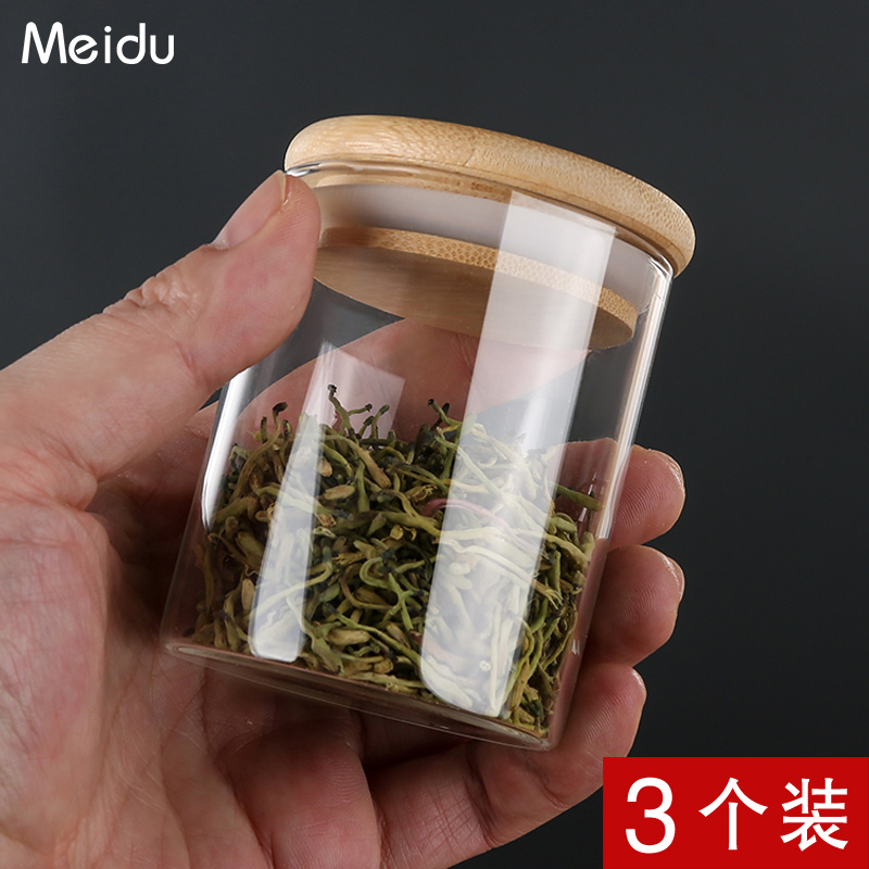 3个装旅行茶叶罐随身茶盒