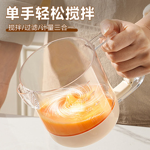 拼打蛋器手动搅拌器手持搅蛋杯多功能打蛋搅拌杯过滤奶油打发神器