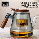 宝选茶壶泡茶家用2025新款 茶水分离器加厚玻璃茶具飘逸杯泡茶壶