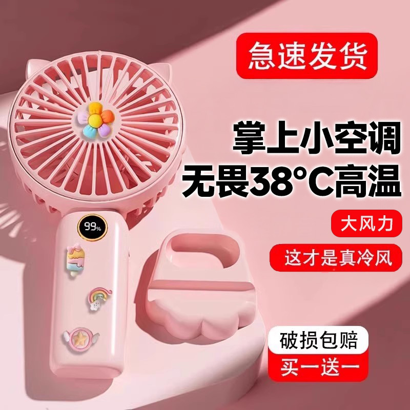宝选小风扇便携式随身迷你折叠手持风扇便携制冷器usb可充电超长续航超大风力静音型小型风扇挂脖手持小风扇