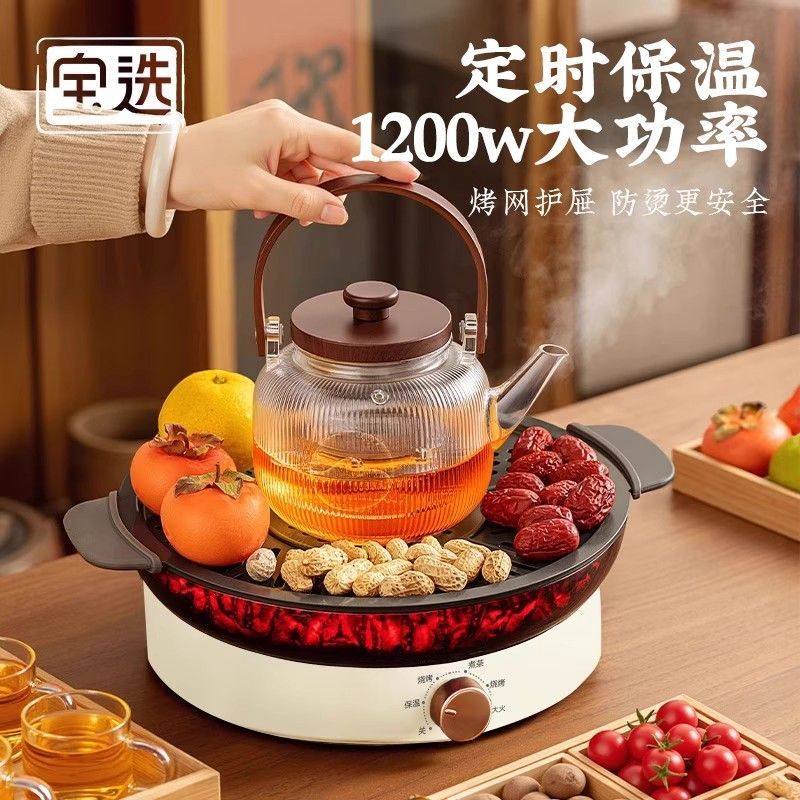 拼围炉煮茶器套装室内无烟电陶炉烤火炉煮茶具网红全套多功能煮茶,餐饮具,煮茶炉,淘宝优惠券,粉丝福利购,淘宝优惠卷