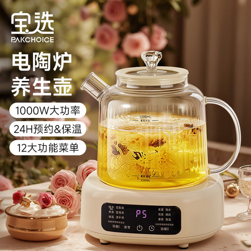 1000W大功率电陶炉】升级双监测