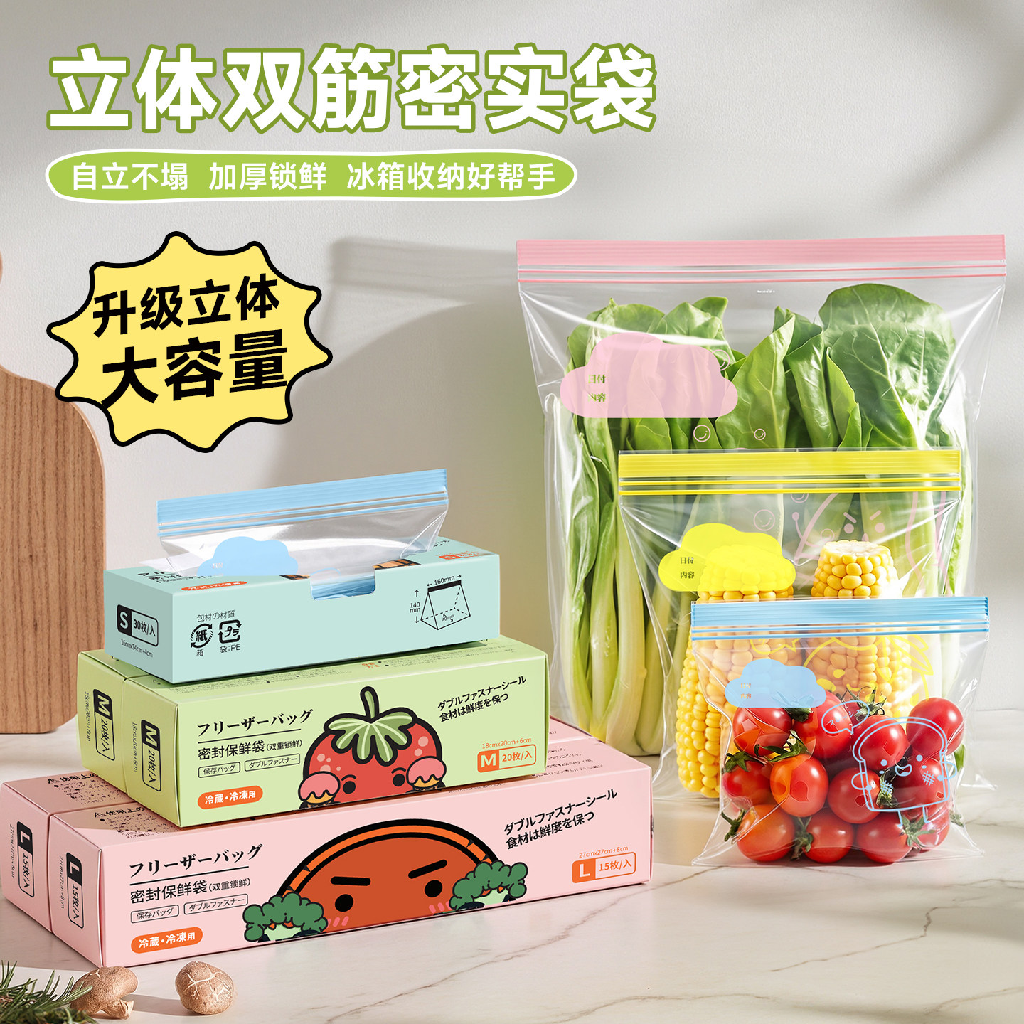 【买一送一】加厚立体容量升级