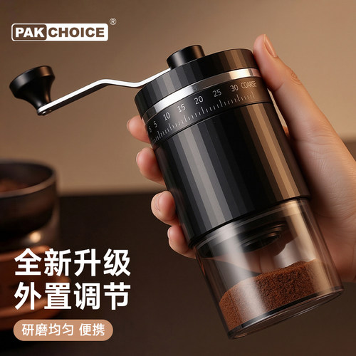 拼手磨咖啡机手摇磨豆机咖啡豆研磨机家用小型钢芯手动式咖啡研磨