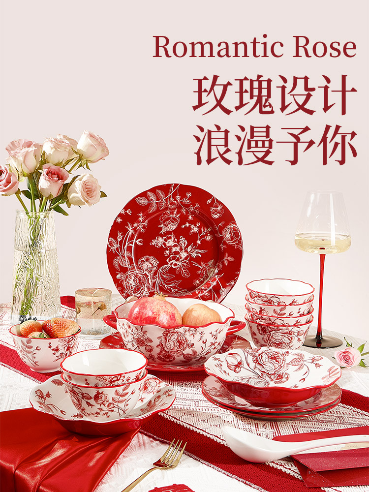 新婚礼物餐具套装送新人订婚送新娘碗碟套装礼盒朋友家用结婚礼物