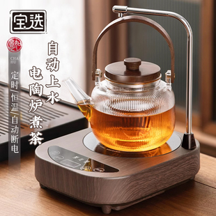 新款 煮茶壶煮茶器茶具套装 蒸茶自动上水电陶炉玻璃烧水壶泡茶专用