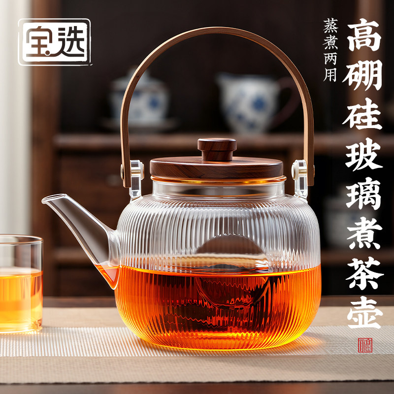 【月笼提梁壶】围炉煮茶耐高温
