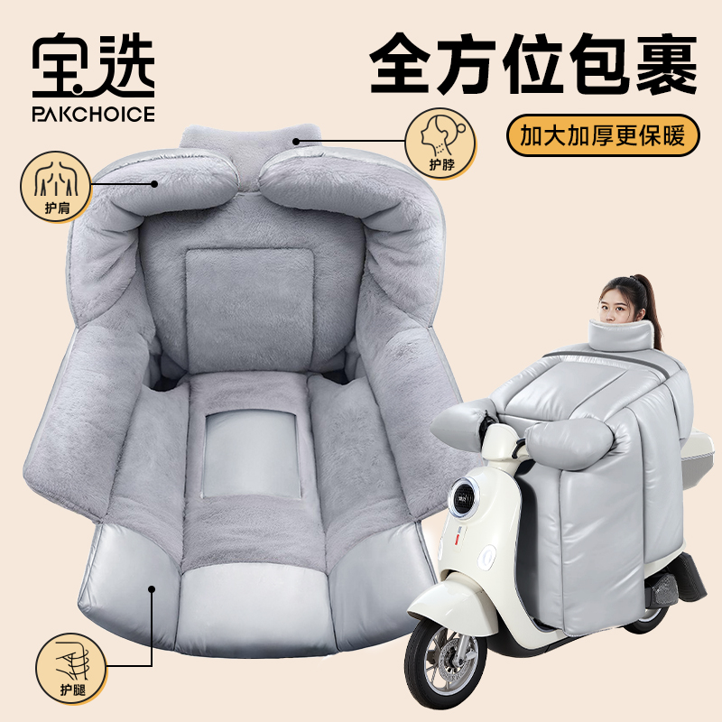 【加厚牛奶绒】全包式0透风保暖