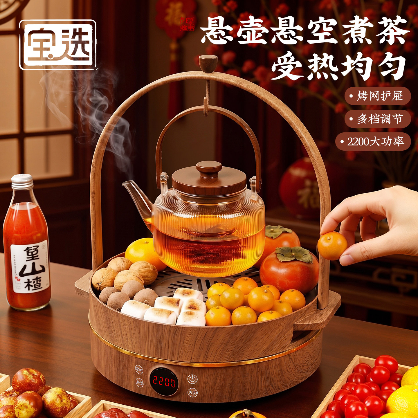 围炉煮茶烤火炉套装茶壶泡茶家用