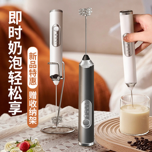 咖啡打泡器搅拌棒奶泡机电动迷你型打蛋器奶盖打发器打奶泡器