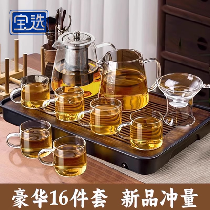 茶具套装2025新款功夫茶杯家用玻璃轻奢高档配件用品大全泡茶专用