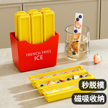 宝选冰格大块冻冰块模具软硅胶食品级制冰家用大冰块冰棍神器磨具