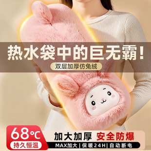 宝选电热水袋充电暖水袋电暖手宝热暖宝宝保暖热敷防爆2025新款
