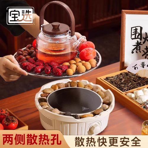 【一套搞定】室内电围炉安全无烟