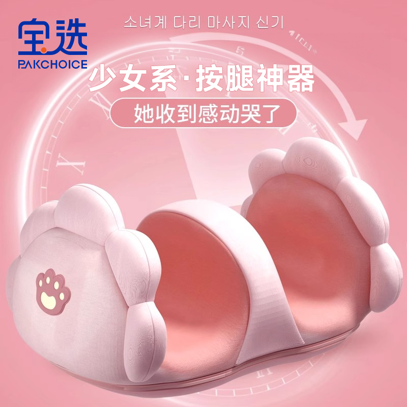 38三八妇女节礼物实用女神送女友生日礼物女生闺蜜实用高级按摩器