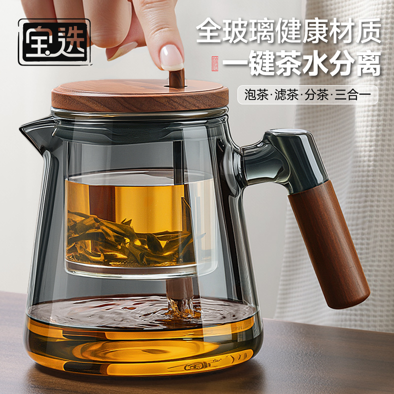 【全玻璃內膽加厚】拒絕塑料水