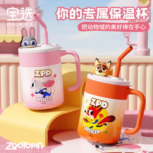儿童保温杯疯狂动物城吸管水杯