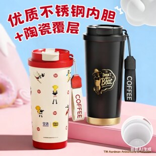 小羊肖恩保温杯女陶瓷内胆学生高颜值吸管水杯办公室便携咖啡杯子