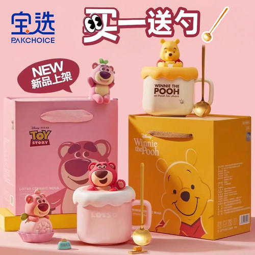 【正版】草莓熊马克杯带杯盖