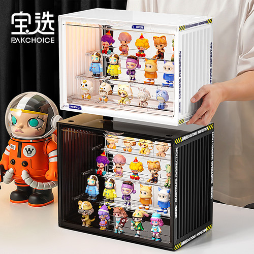 【手办展示盒】盲盒展示收纳柜