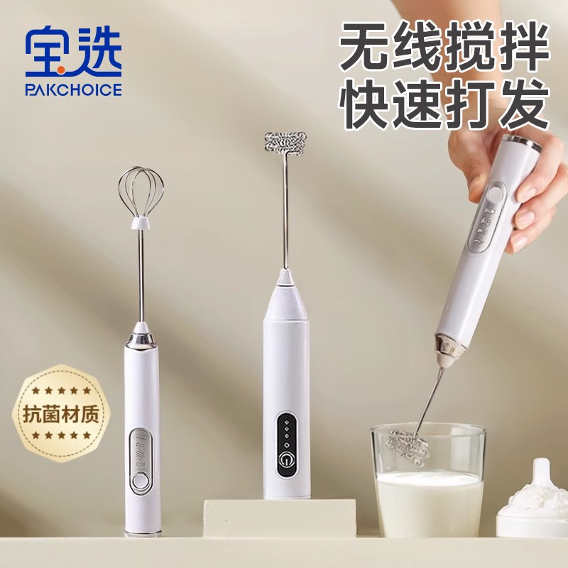 咖啡打泡器搅拌棒奶泡机电动迷你型打蛋器奶盖打发器打奶泡器
