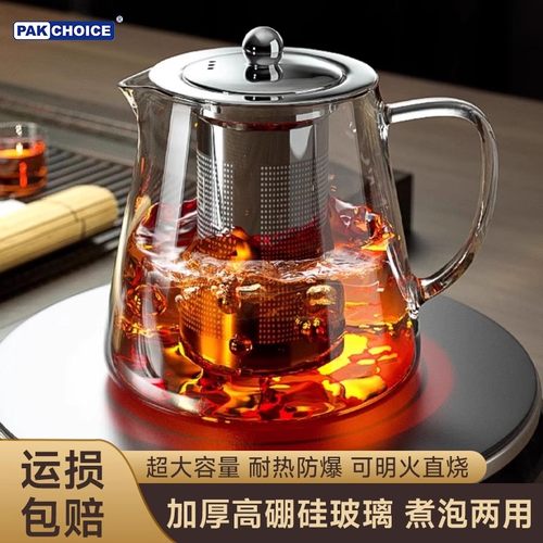 【不锈钢滤网】玻璃泡茶壶耐高温