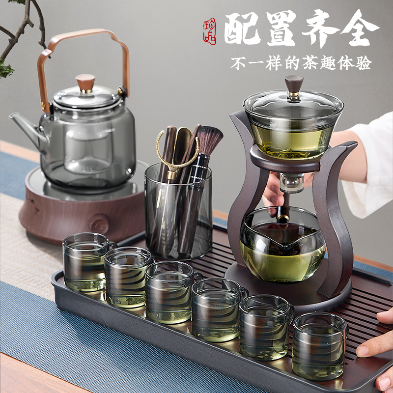 茶具套装玻璃茶壶泡茶家用2023新款磁吸泡茶壶功夫懒人泡茶神器