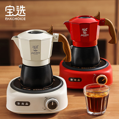 宝选摩卡壶双阀煮咖啡壶家用小型咖啡机手磨萃取全自动手冲套装