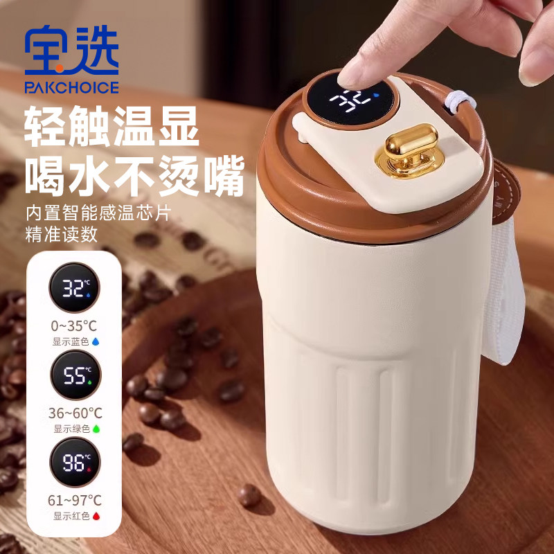 咖啡杯磁弹泡茶杯水杯2025新款女茶水分离杯子杯高颜值保温杯,餐饮具,保冷/保温杯,淘宝优惠券,粉丝福利购,淘宝优惠卷