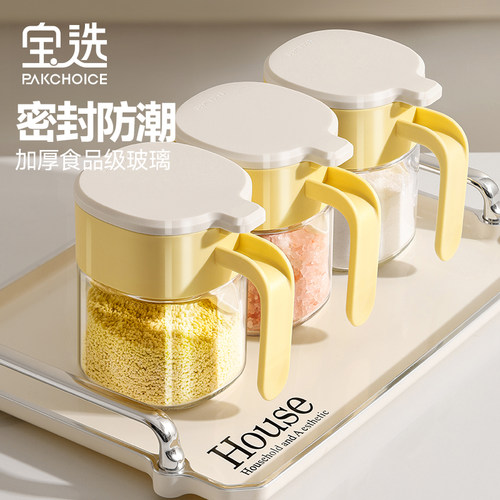 【密封防潮】高硬度玻璃调料瓶罐