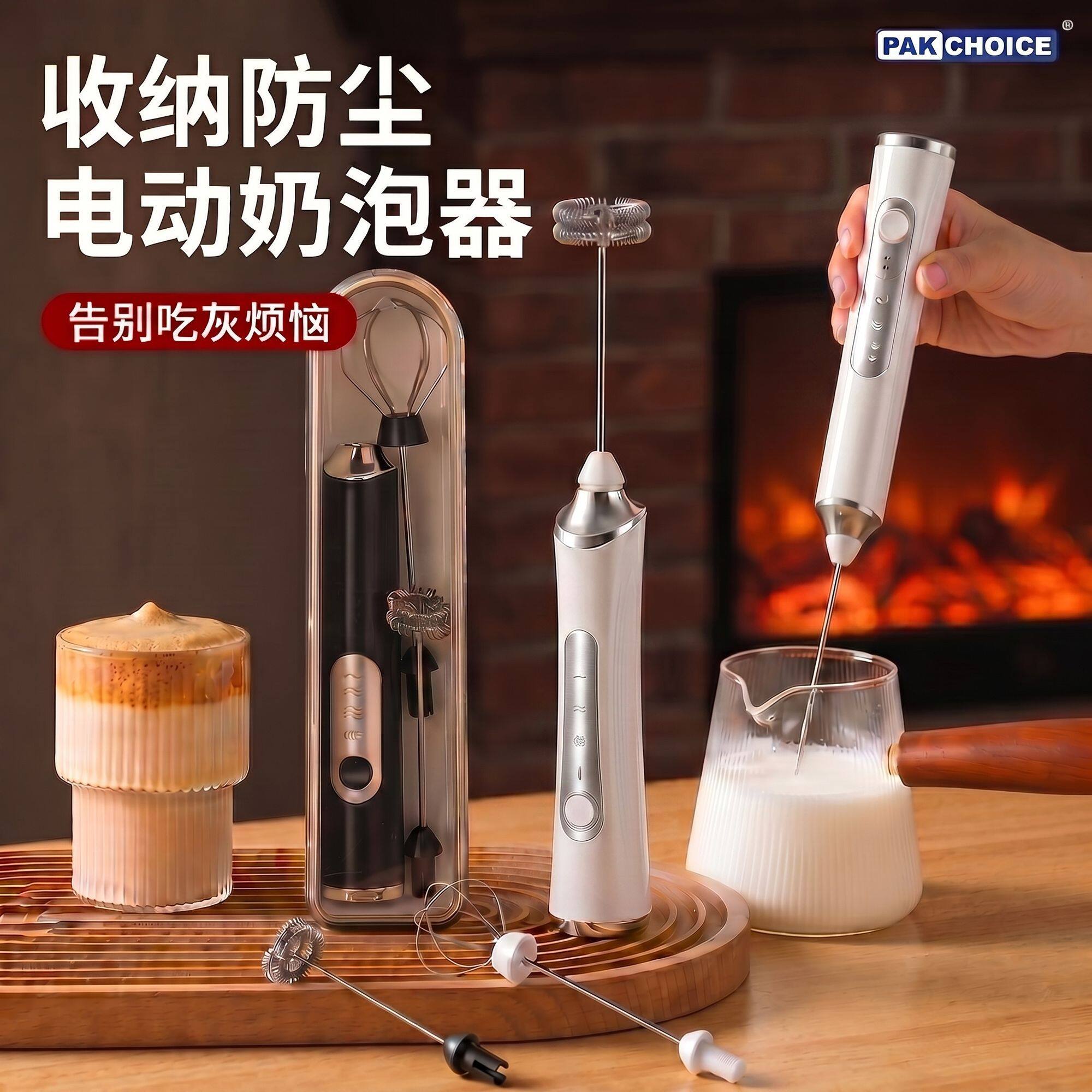 打奶泡器咖啡打泡器家用电动奶泡机牛奶搅拌器便携迷你手持打发器