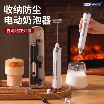 打奶泡器咖啡打泡器家用电动奶泡机牛奶搅拌器便携迷你手持打发器