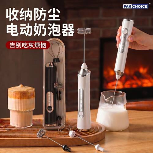 电动咖啡奶泡器便携收纳防尘