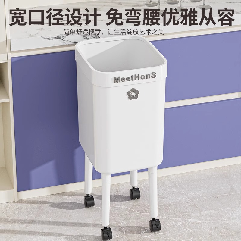 【高脚带滑轮】厨房垃圾桶