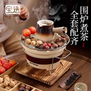 围炉煮茶烤火炉套装 器具全套陶瓷罐碳炉煮茶壶罐罐奶茶壶烤奶茶罐
