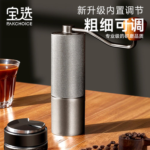 CNC钢芯专业均匀内置手摇磨豆机