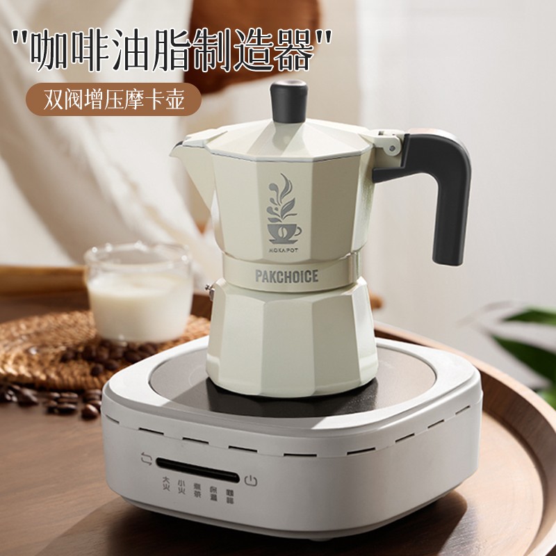 摩卡壶双阀煮咖啡壶家用小型器具全自动意式双压阀手冲咖啡壶套装 餐饮具 咖啡壶 原图主图