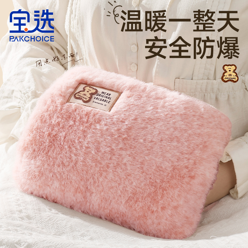 【45cm超大热水袋，半身都暖】