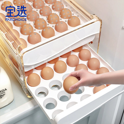 鸡蛋收纳盒冰箱用抽屉式蛋托厨房整理储物食品级保鲜盒子收纳神器