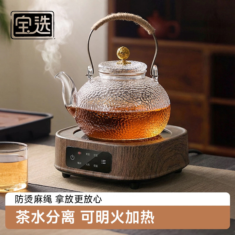 【加厚耐高温】煮茶壶泡茶煮茶器
