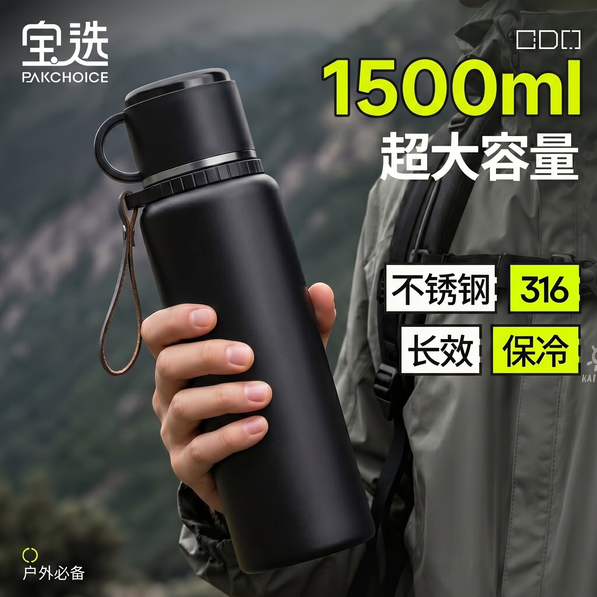 【当天发】抗菌率99%保温杯