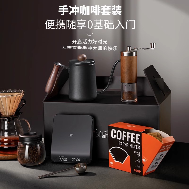 手冲咖啡壶套装家用礼盒小型手摇磨豆机研磨机器具全套手磨咖啡机